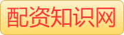 2023炒股配资_安全股票配资